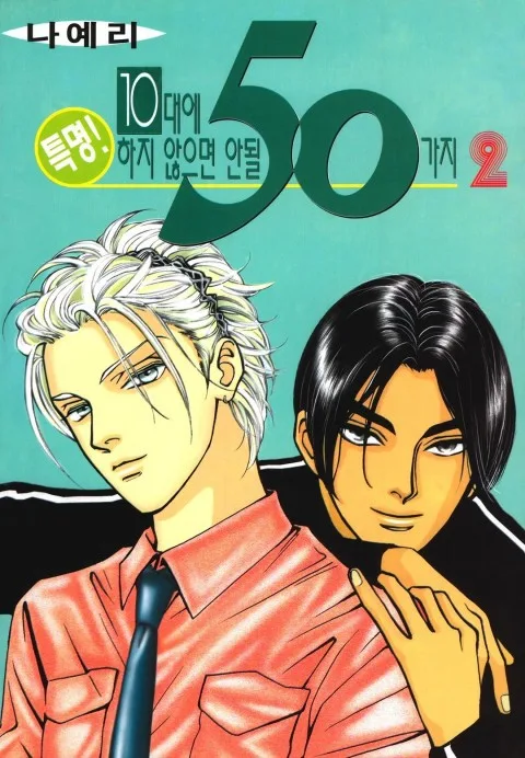 Volume 02