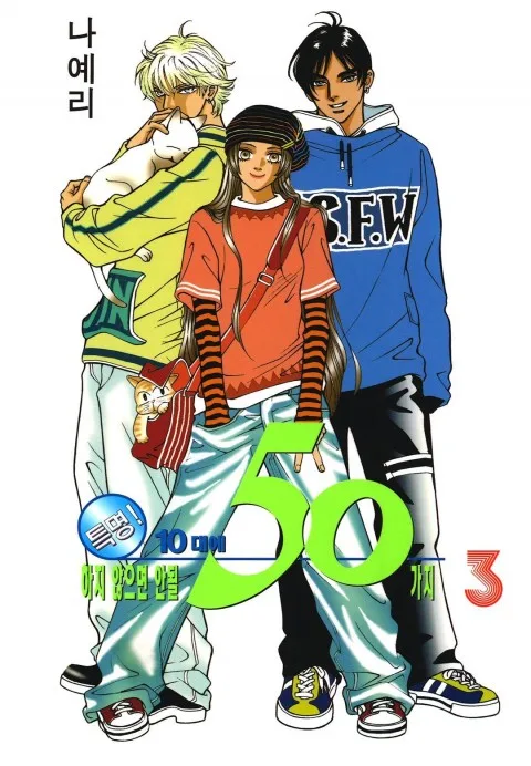 Volume 03