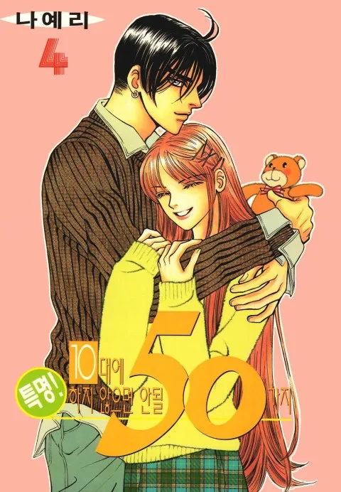 Volume 04