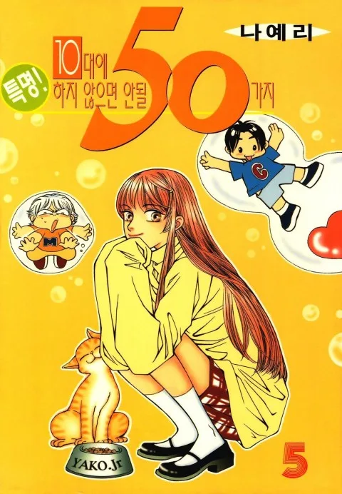 Volume 05