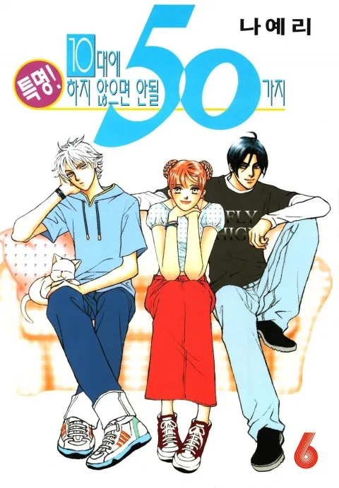 Volume 06
