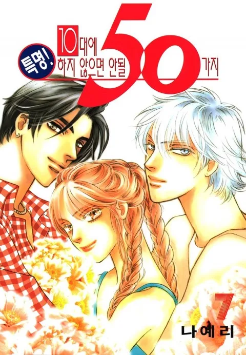 Volume 07