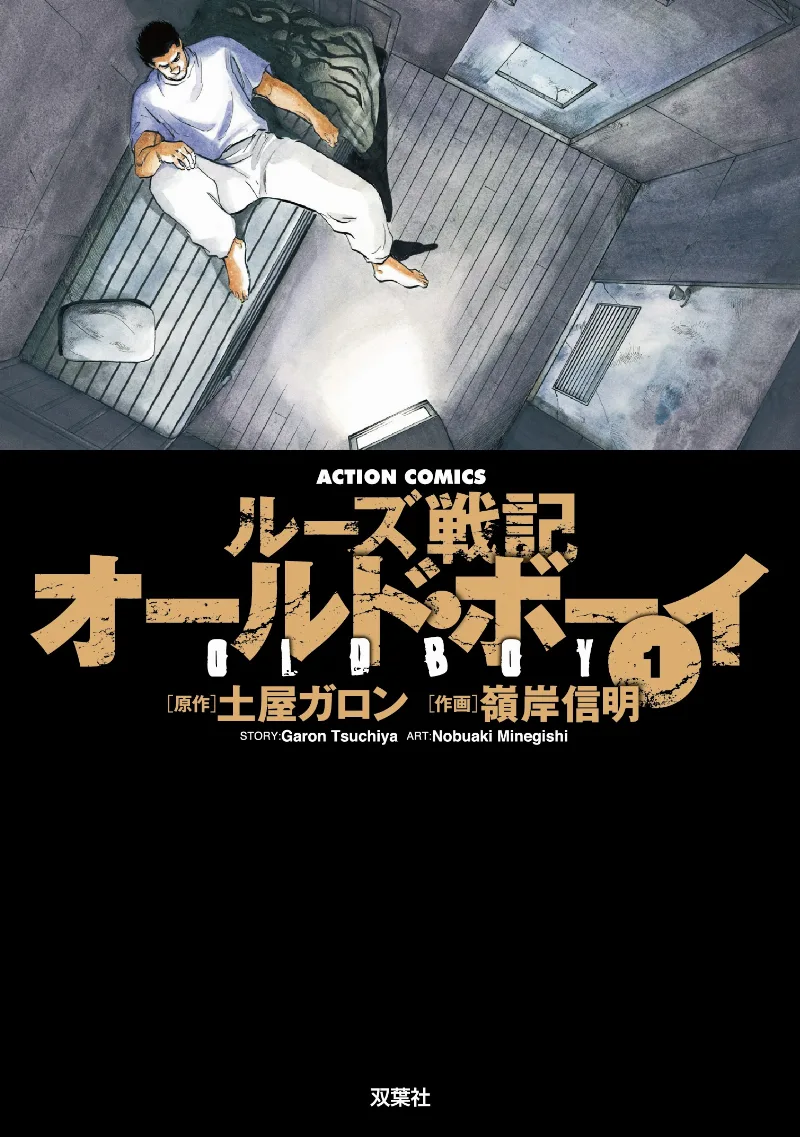 Volume 01.1
