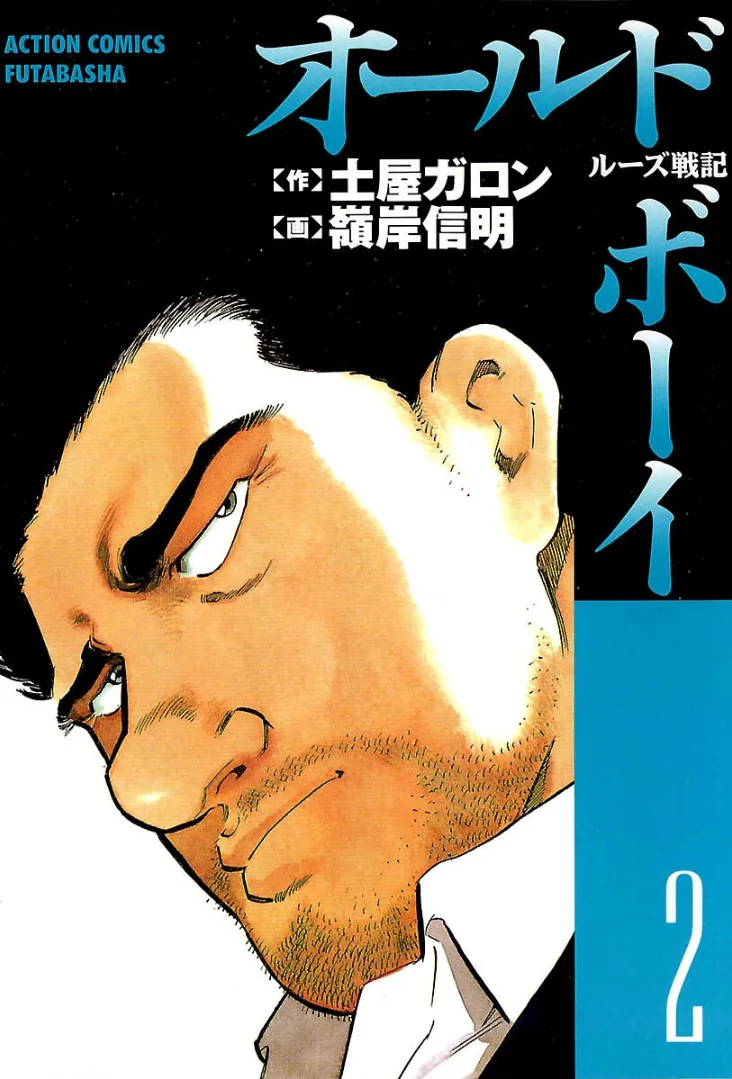 Volume 02