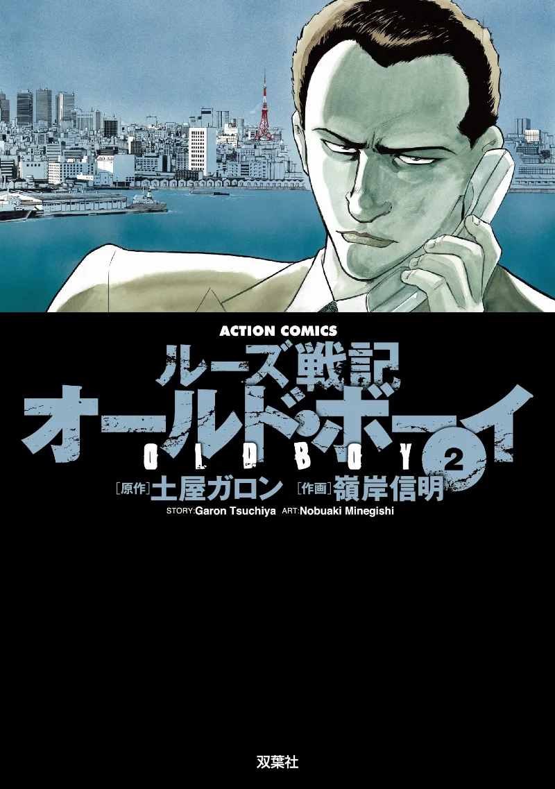 Volume 02.1