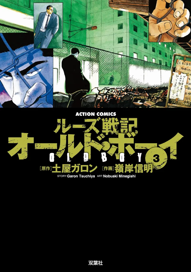 Volume 03.1