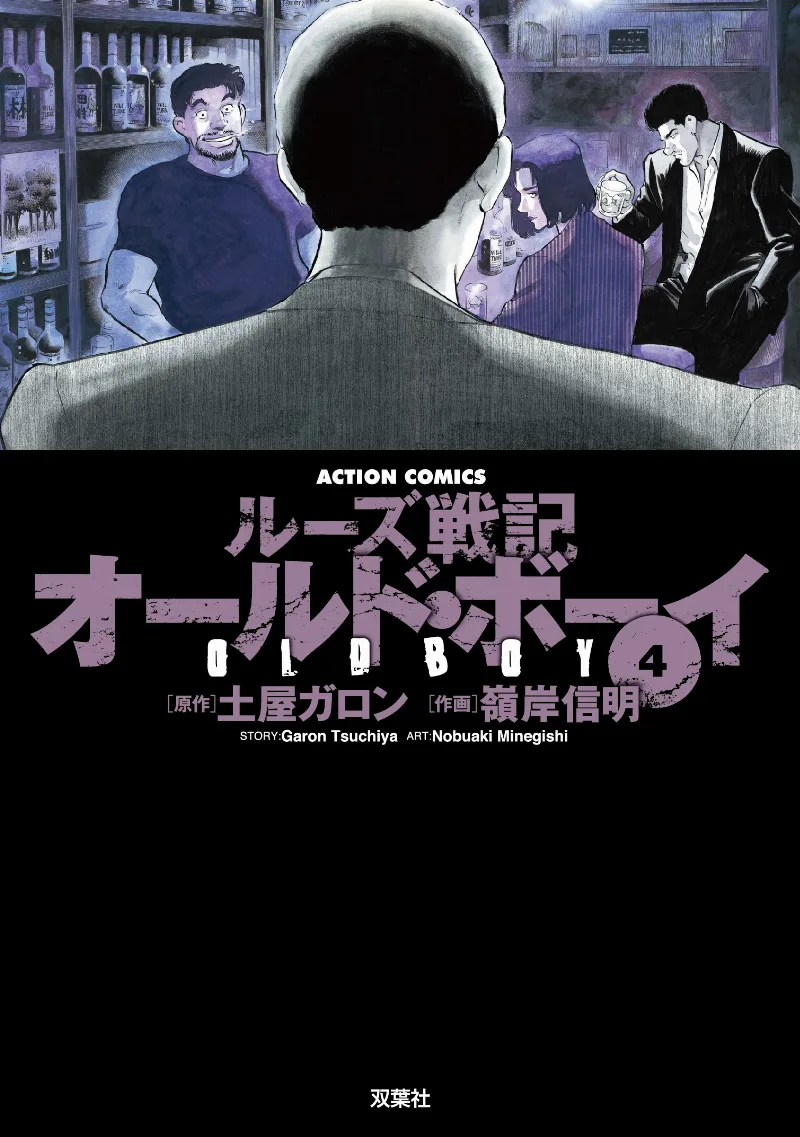 Volume 04.1