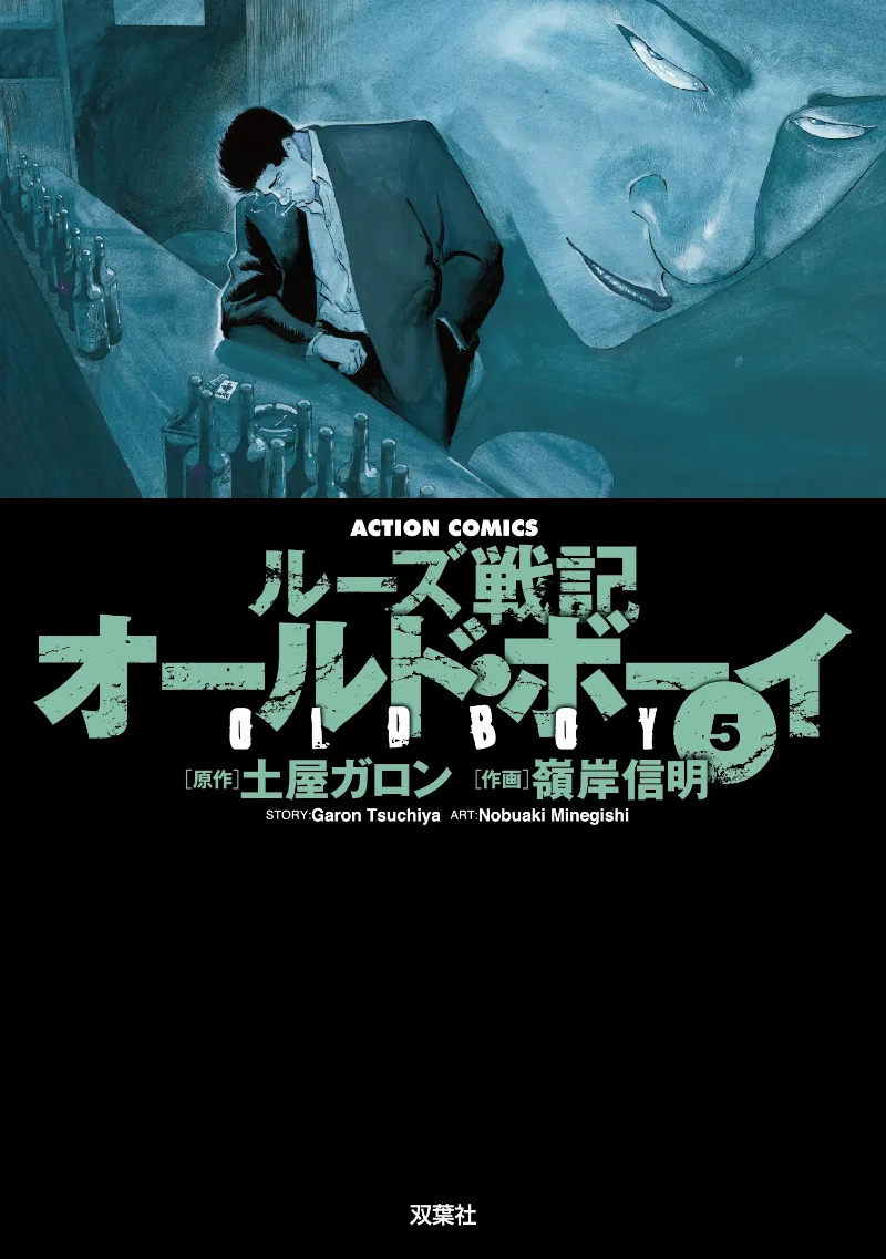 Volume 05.1