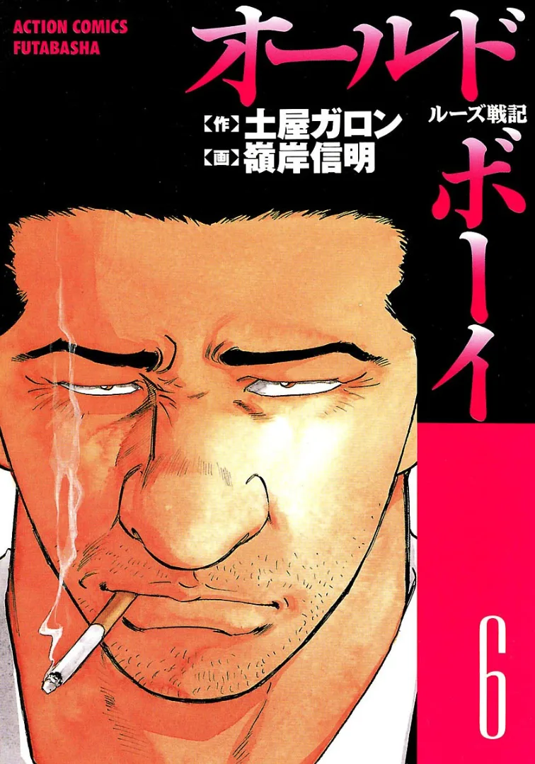 Volume 06
