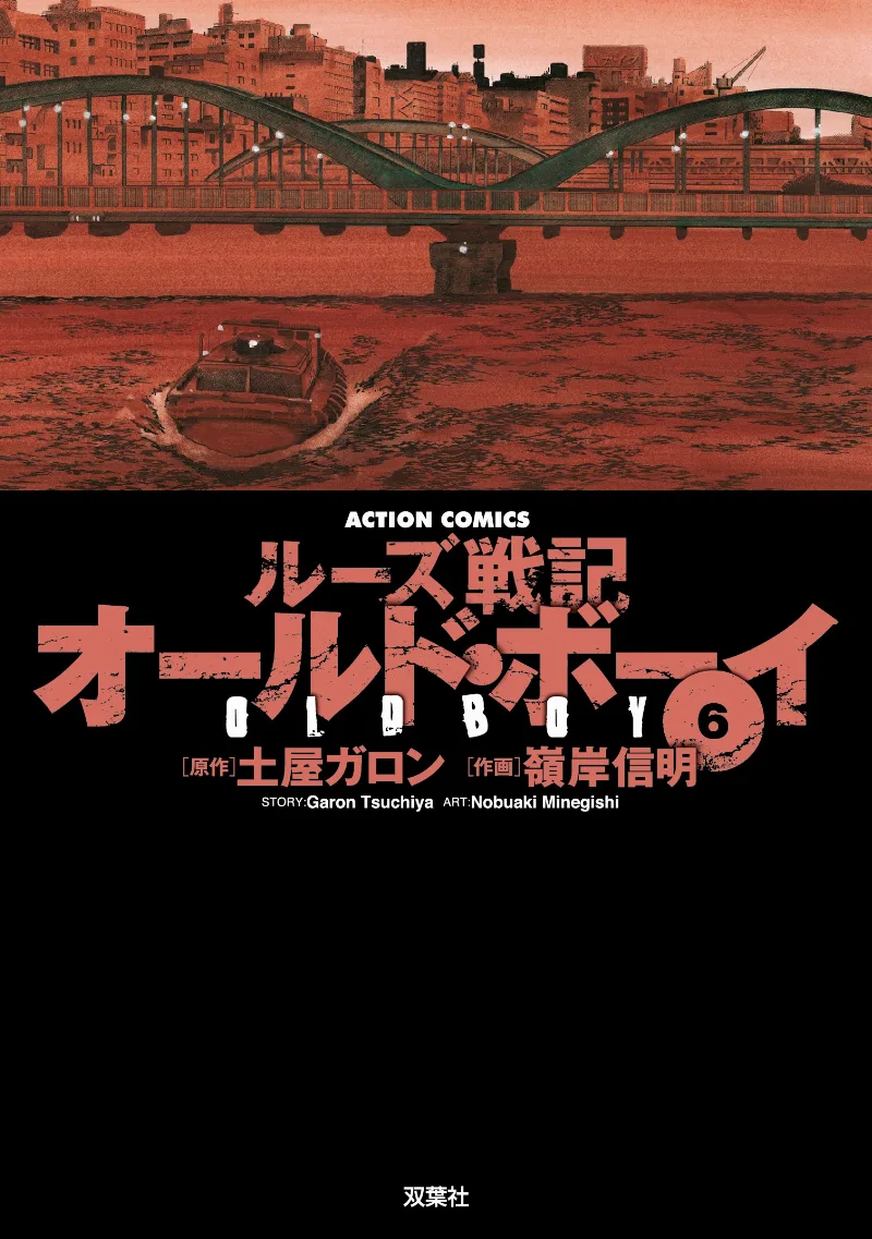 Volume 06.1