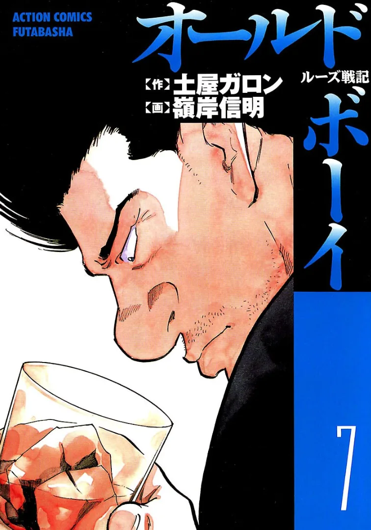 Volume 07