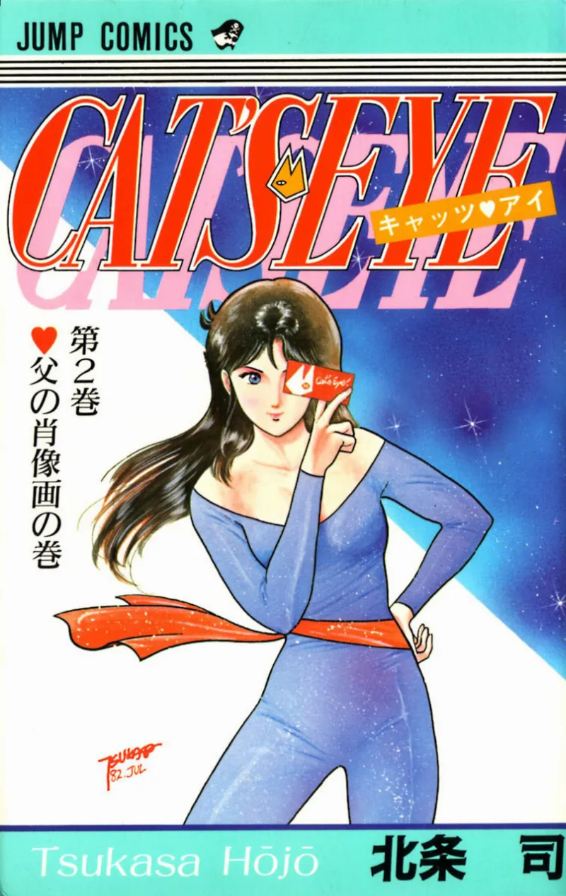Volume 02