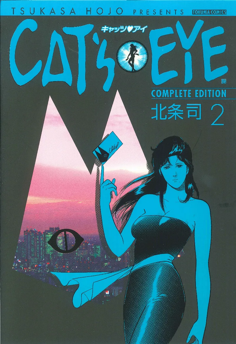 Volume 02.1