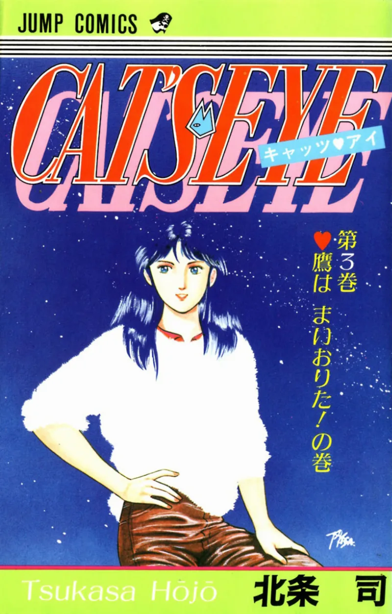 Volume 03