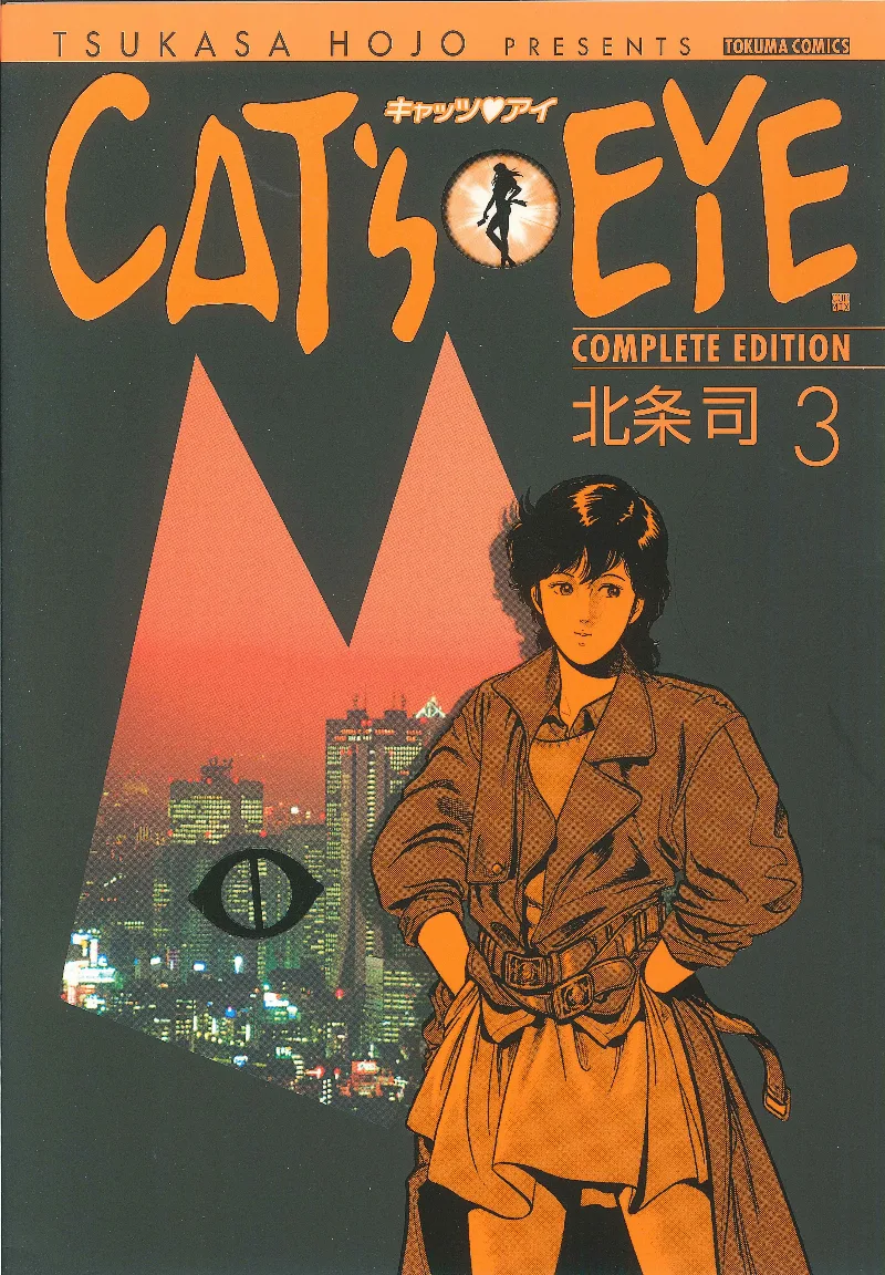 Volume 03.1