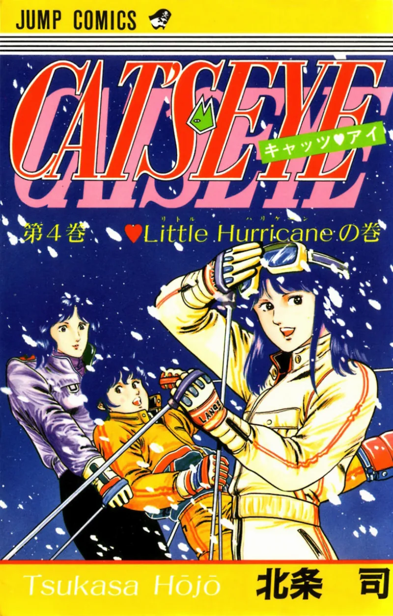 Volume 04