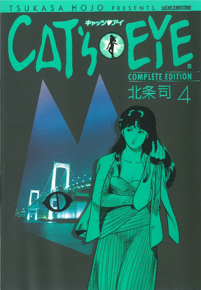 Volume 04.1