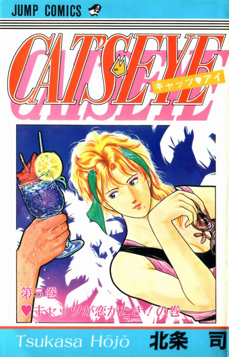Volume 05