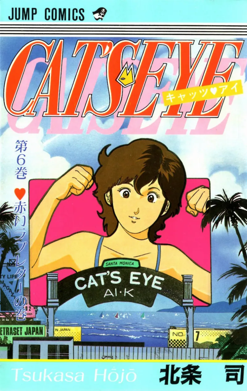 Volume 06