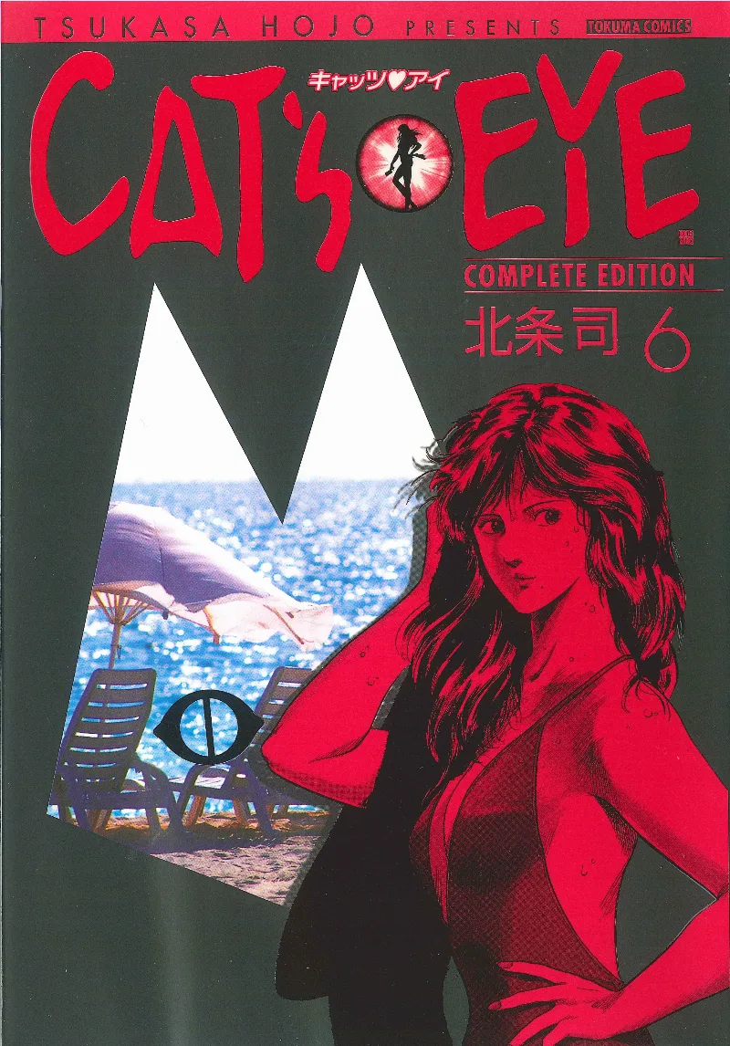 Volume 06.1