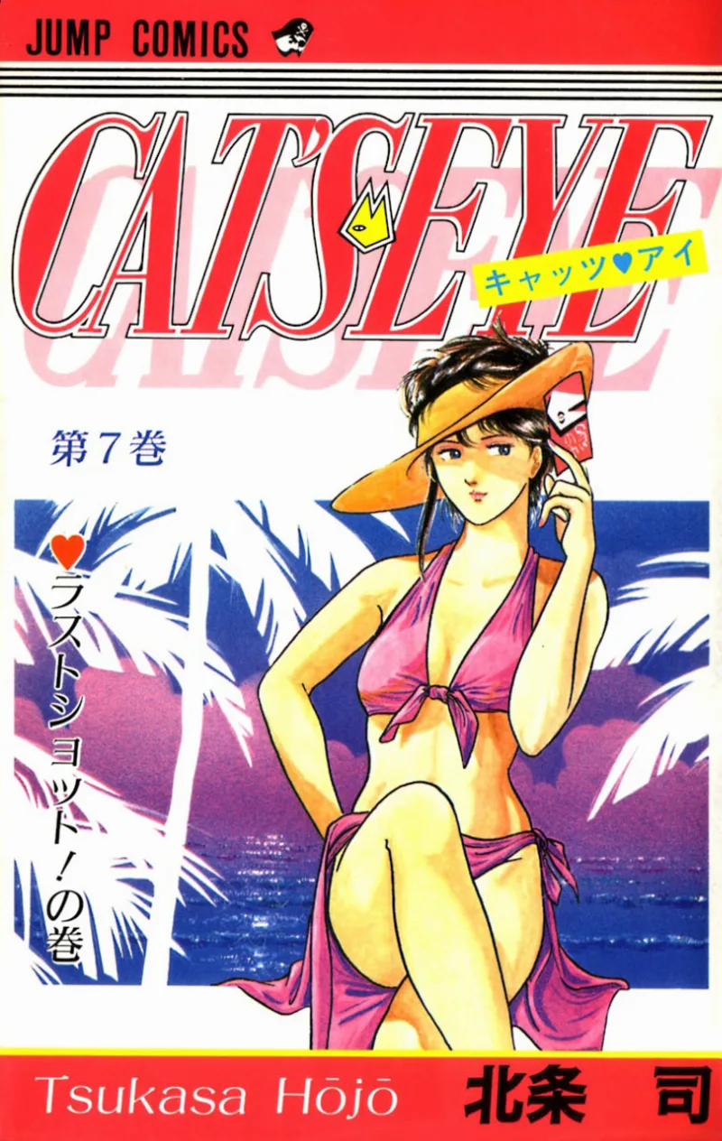 Volume 07