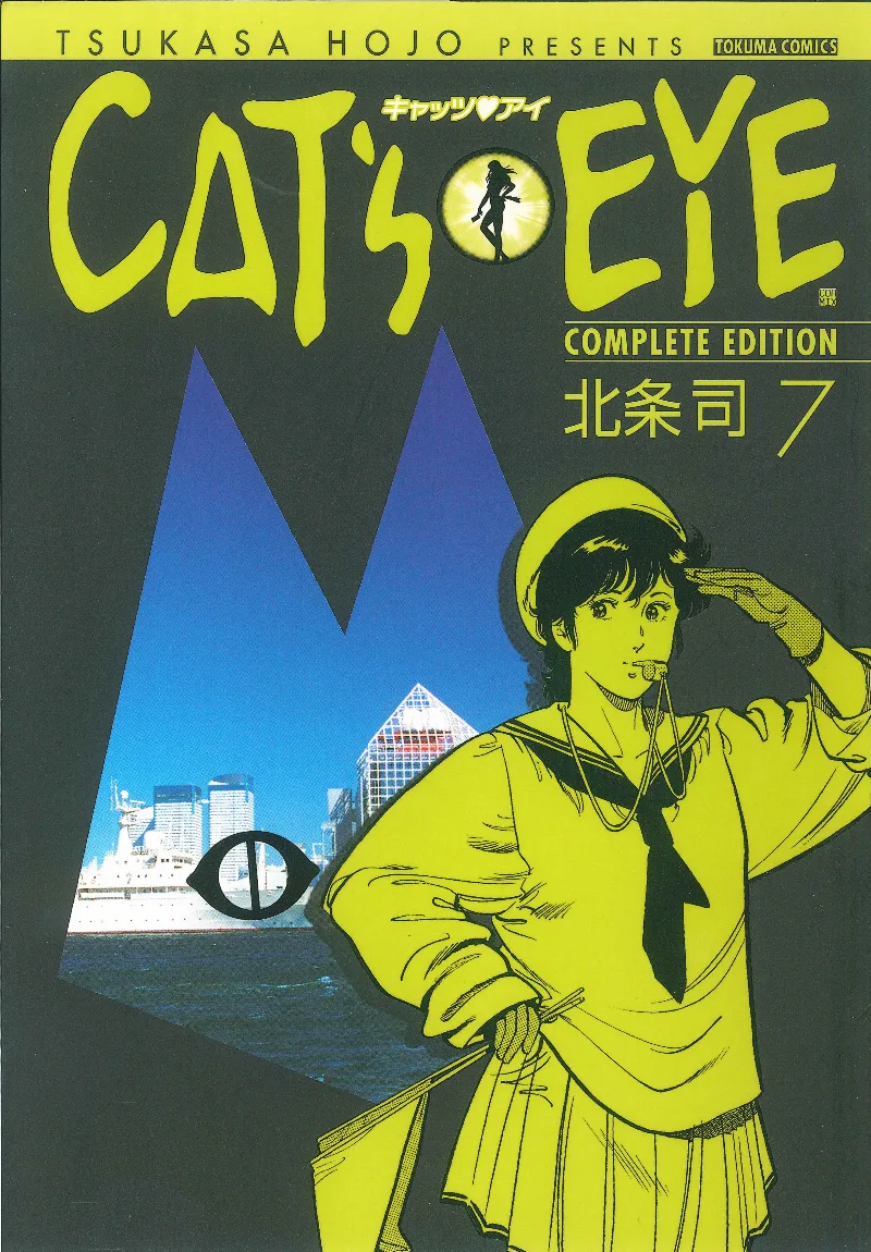 Volume 07.1