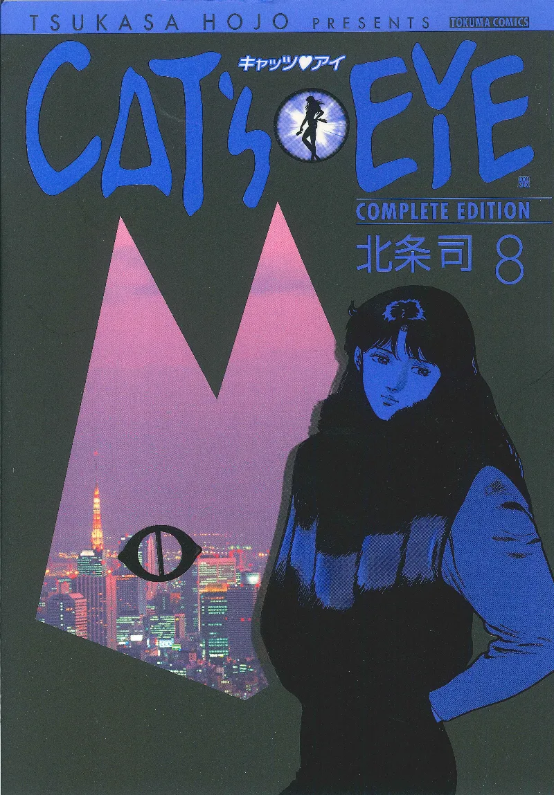 Volume 08.1