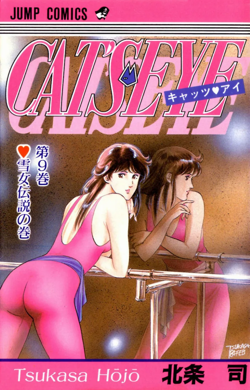 Volume 09