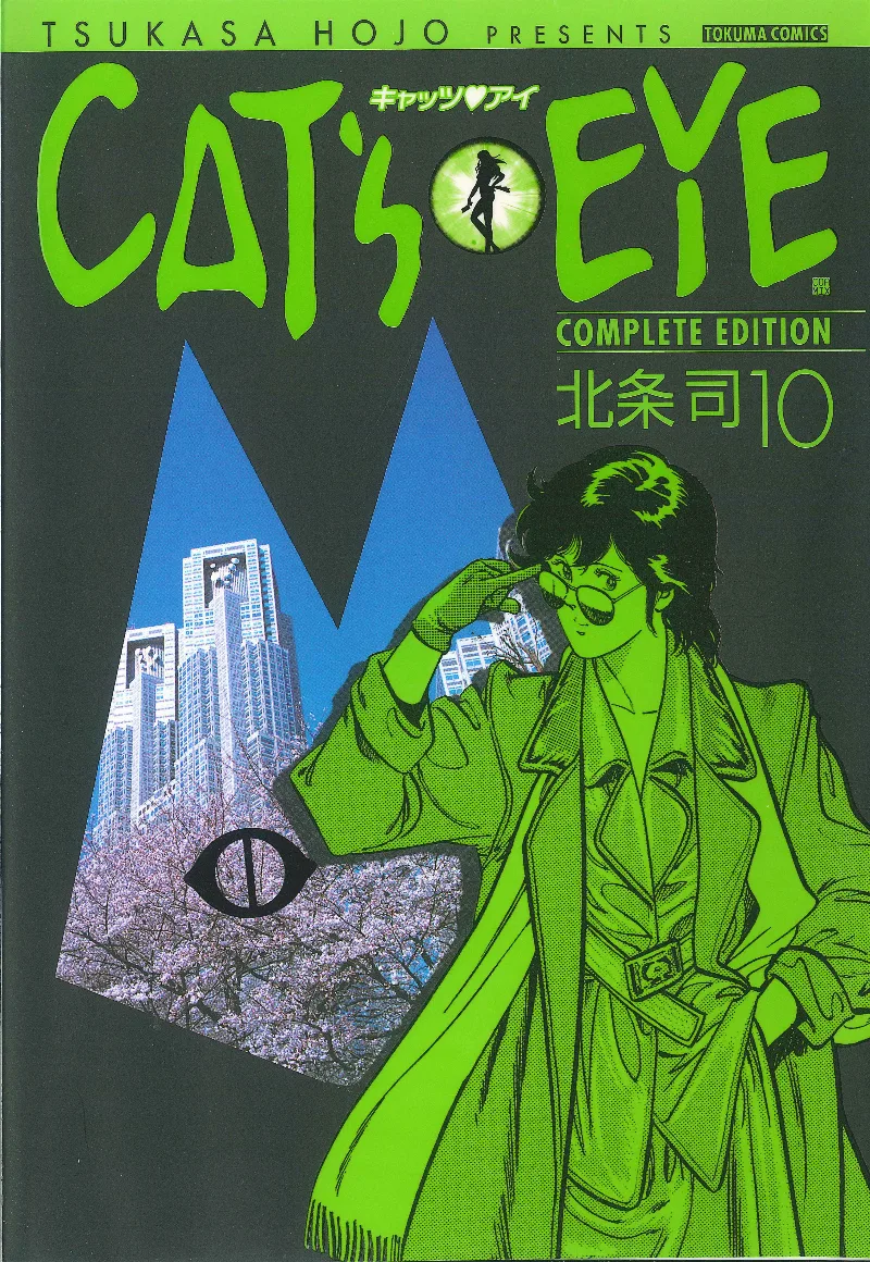 Volume 10.1