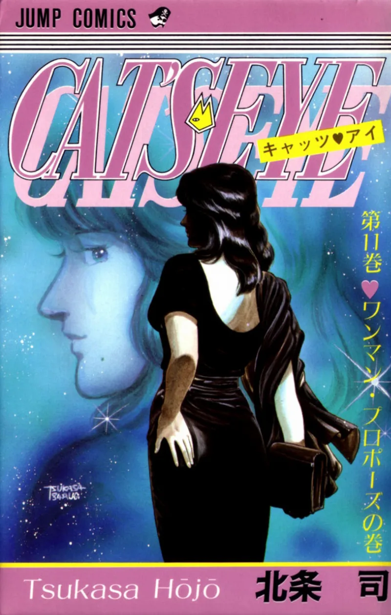 Volume 11
