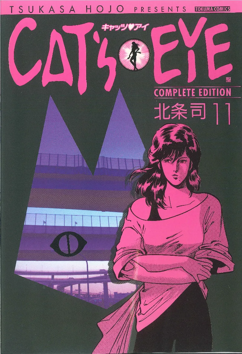 Volume 11.1