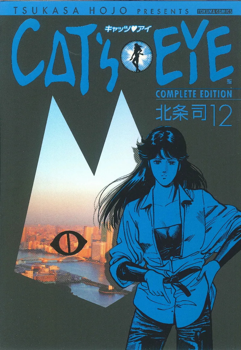 Volume 12.1