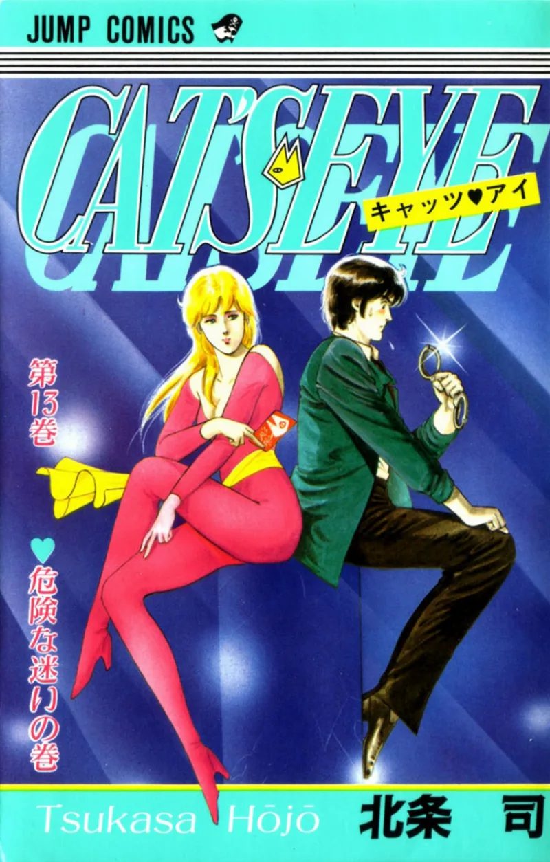 Volume 13