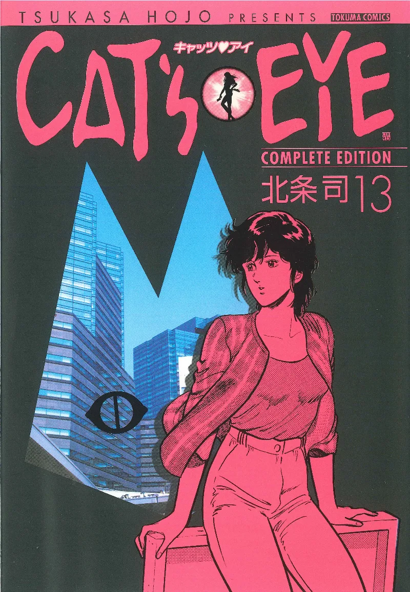 Volume 13.1