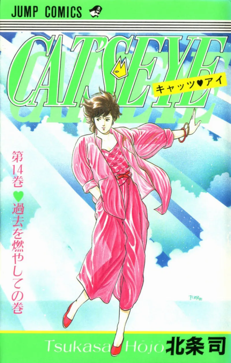 Volume 14