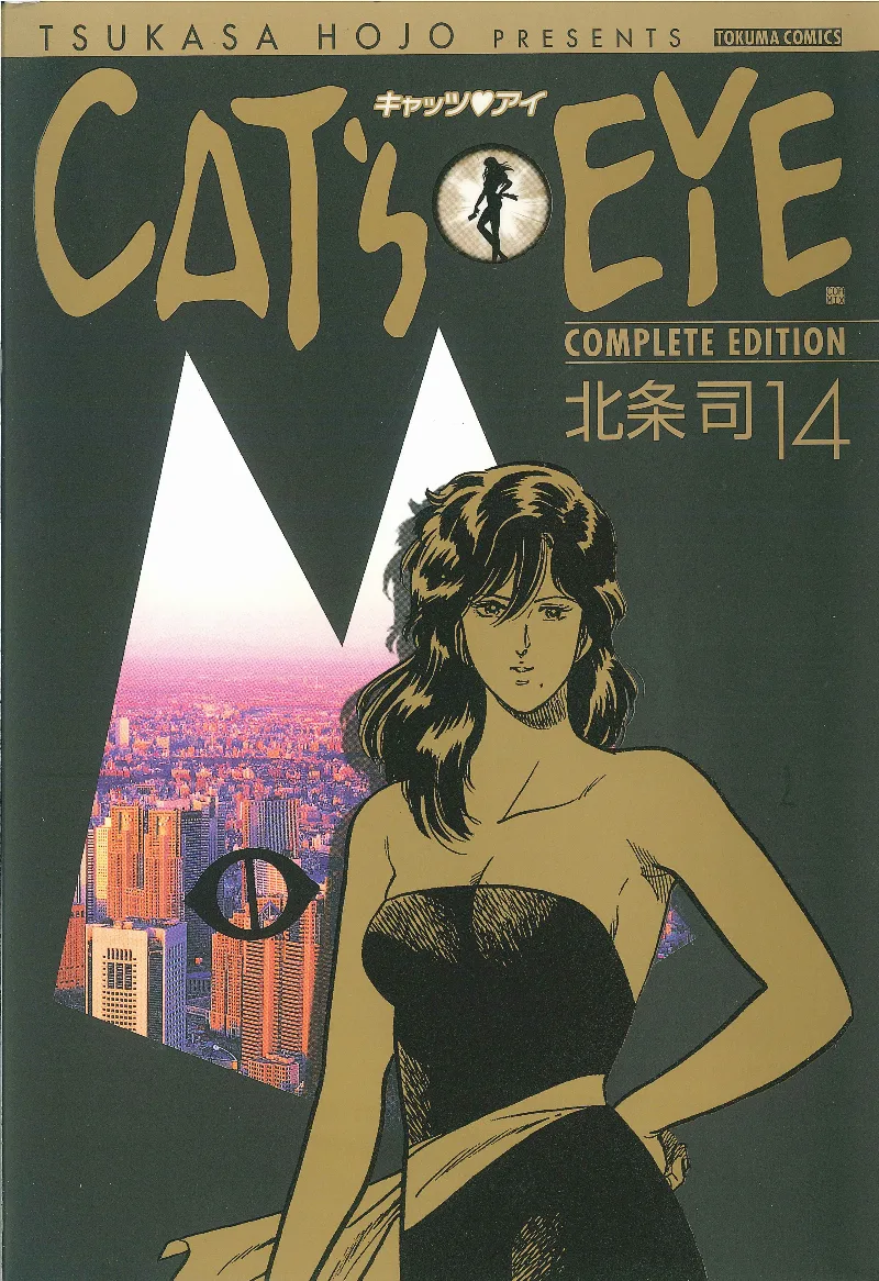 Volume 14.1