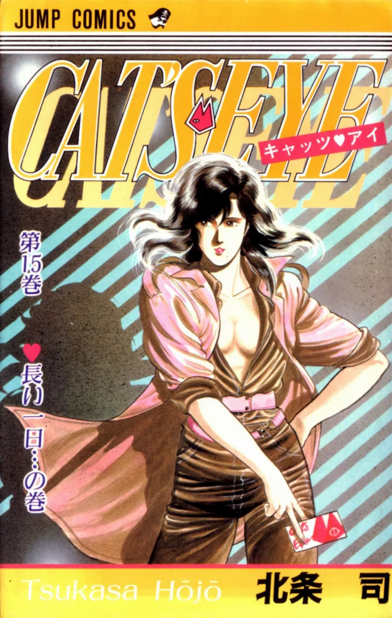Volume 15