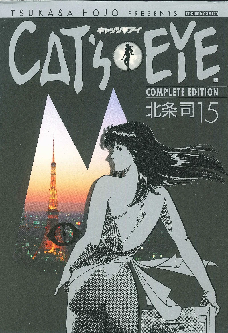 Volume 15.1