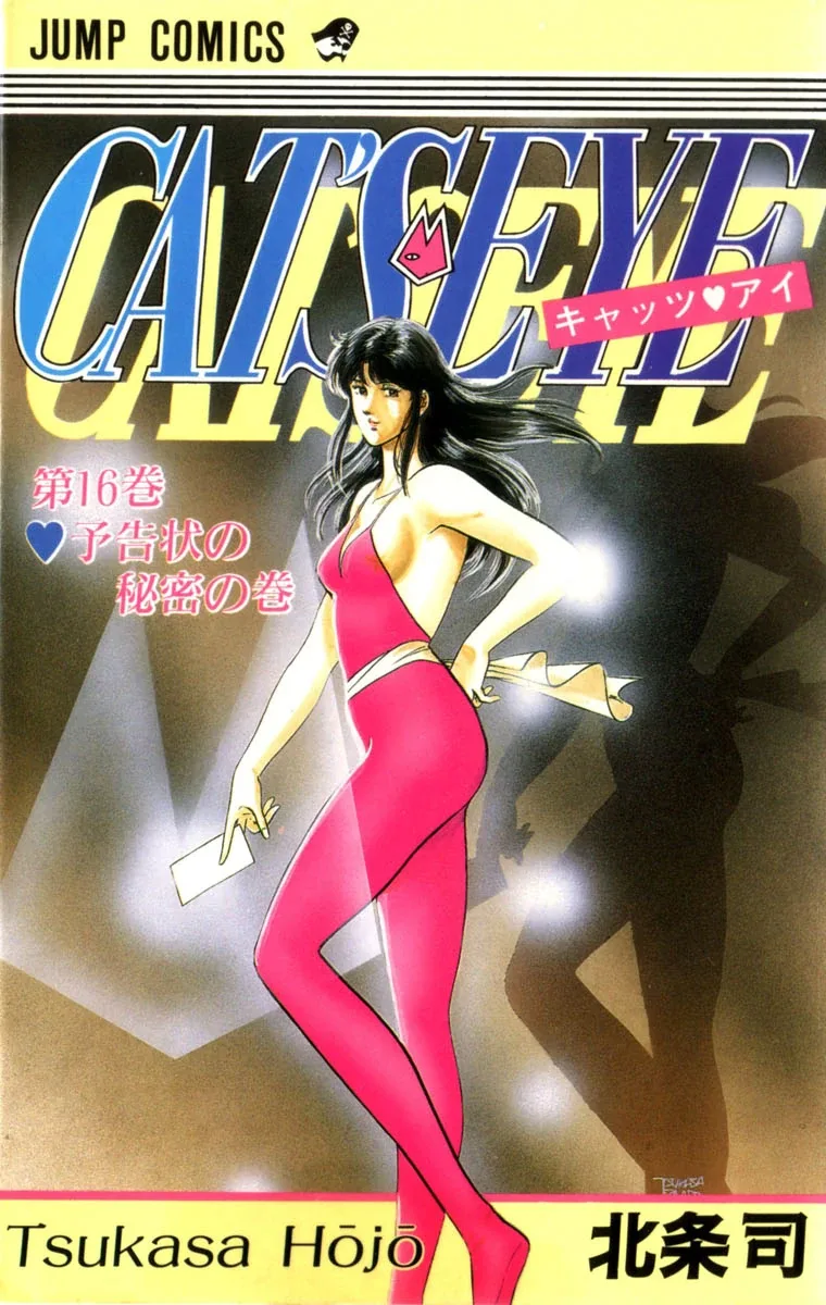 Volume 16
