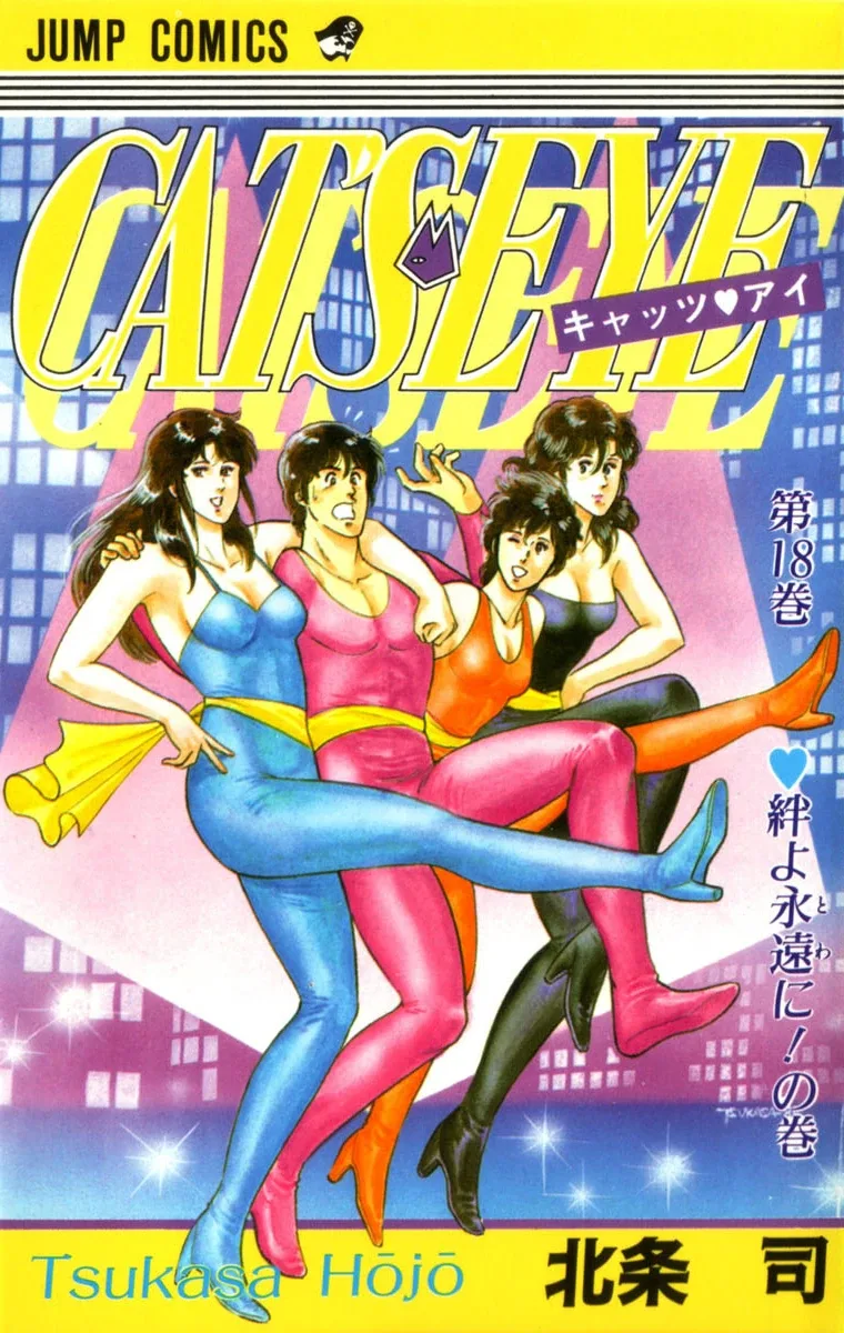Volume 18