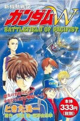 Volume 01