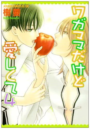 Volume 04
