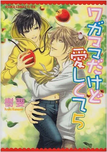 Volume 05