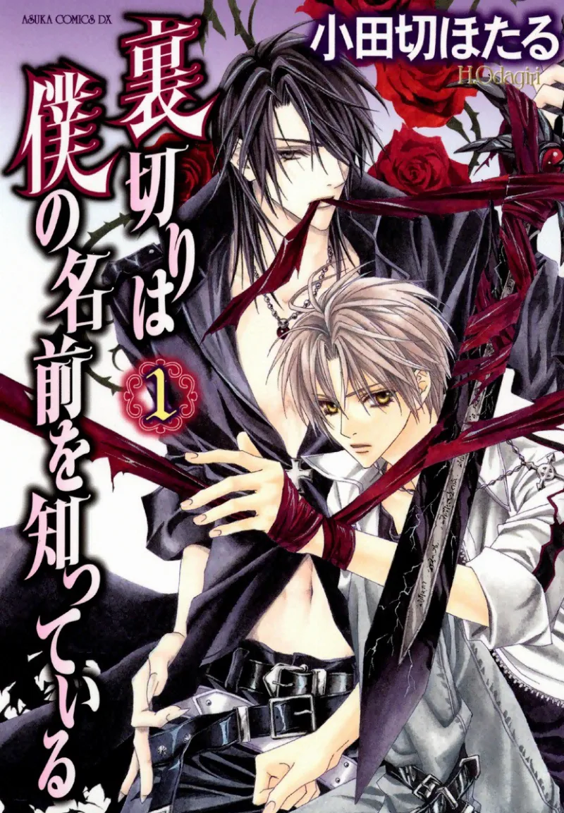 Volume 01
