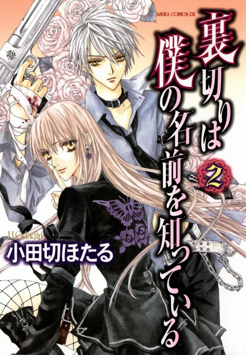 Volume 02