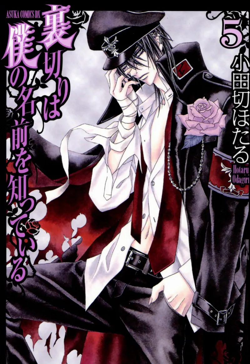 Volume 05