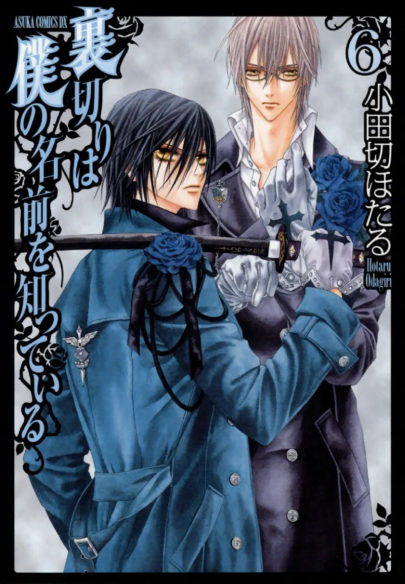 Volume 06