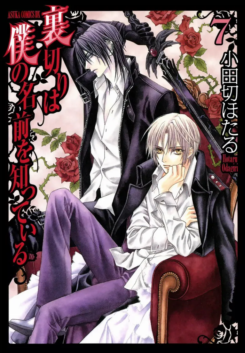 Volume 07