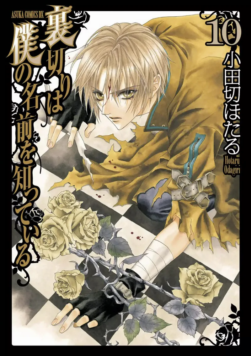 Volume 10