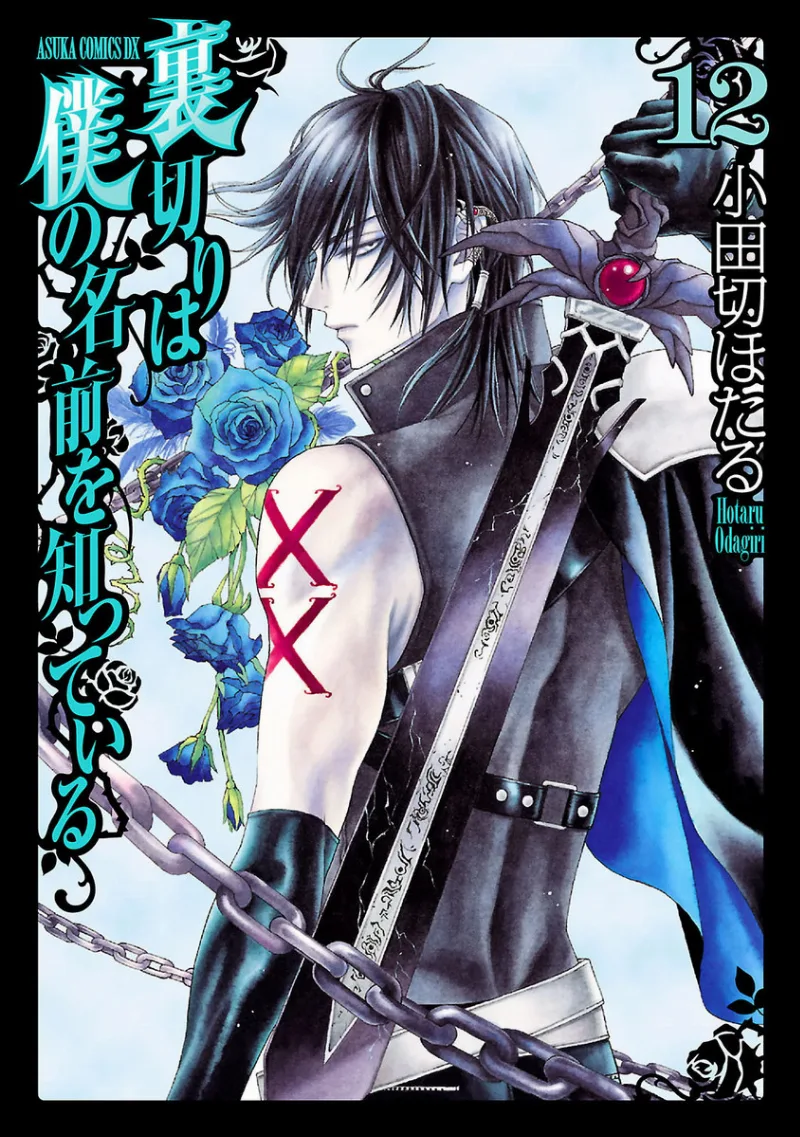 Volume 12
